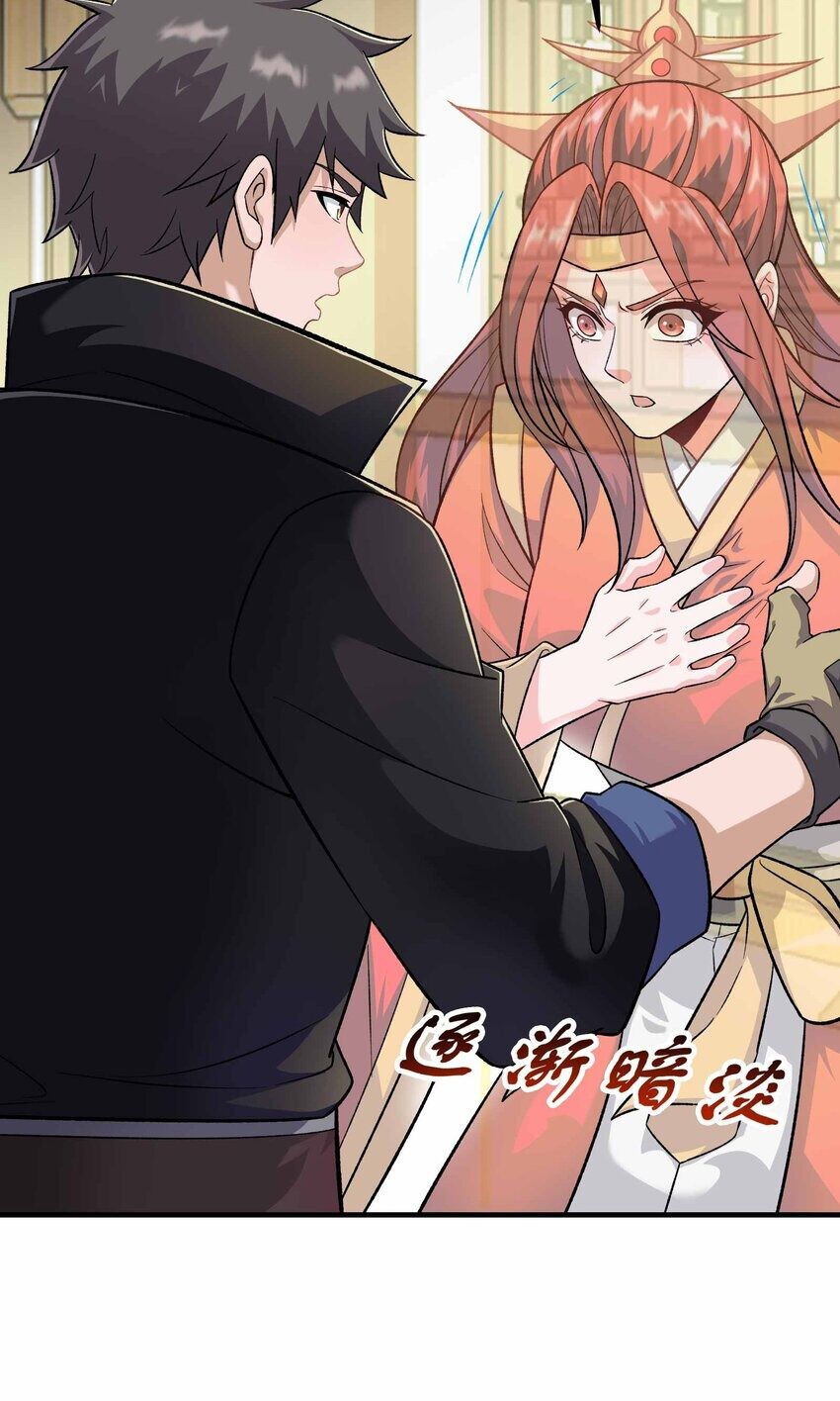 đọc truyện Nguyên Long Chương 345 ảnh 16 tại Thiên Thai Truyện