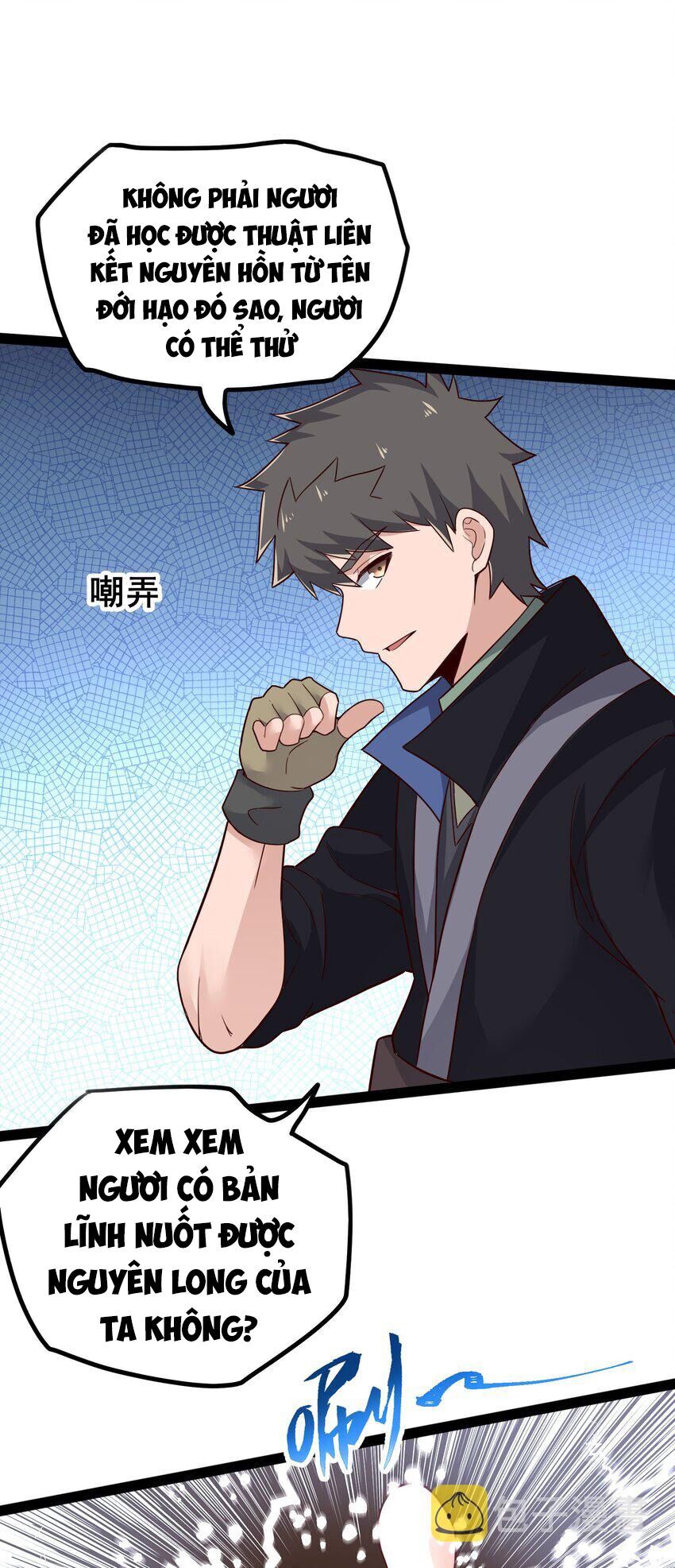 đọc truyện Nguyên Long Chương 346 ảnh 7 tại Thiên Thai Truyện