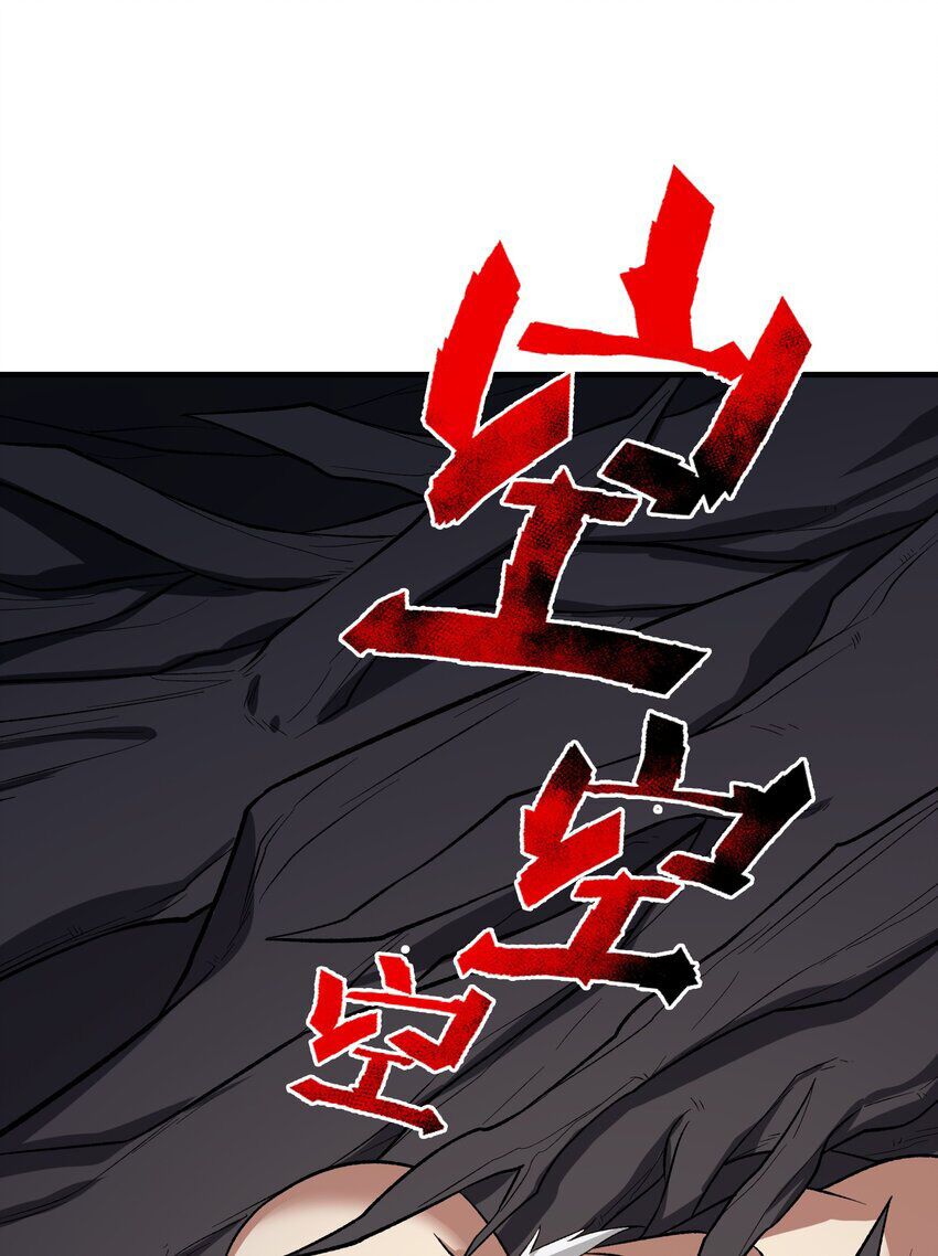 đọc truyện Nguyên Long Chương 347.5 ảnh 15 tại Thiên Thai Truyện