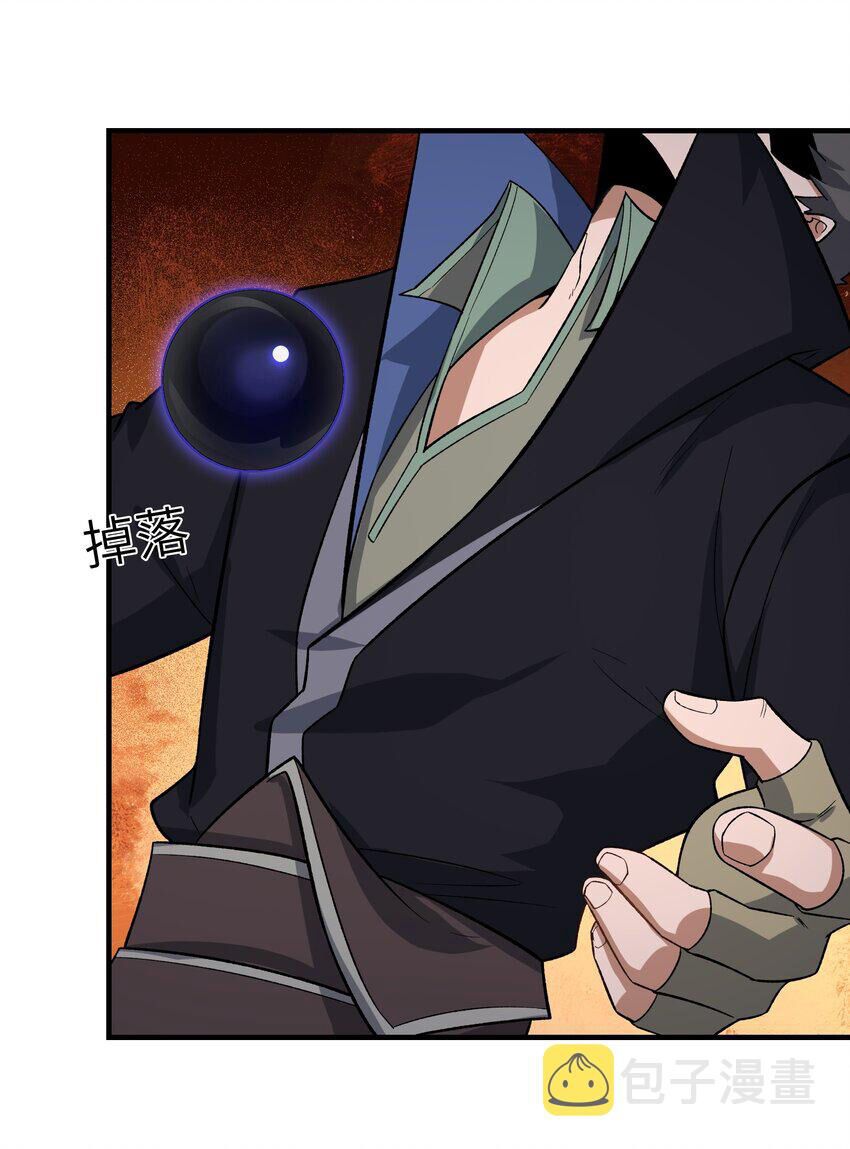 đọc truyện Nguyên Long Chương 347.5 ảnh 27 tại Thiên Thai Truyện