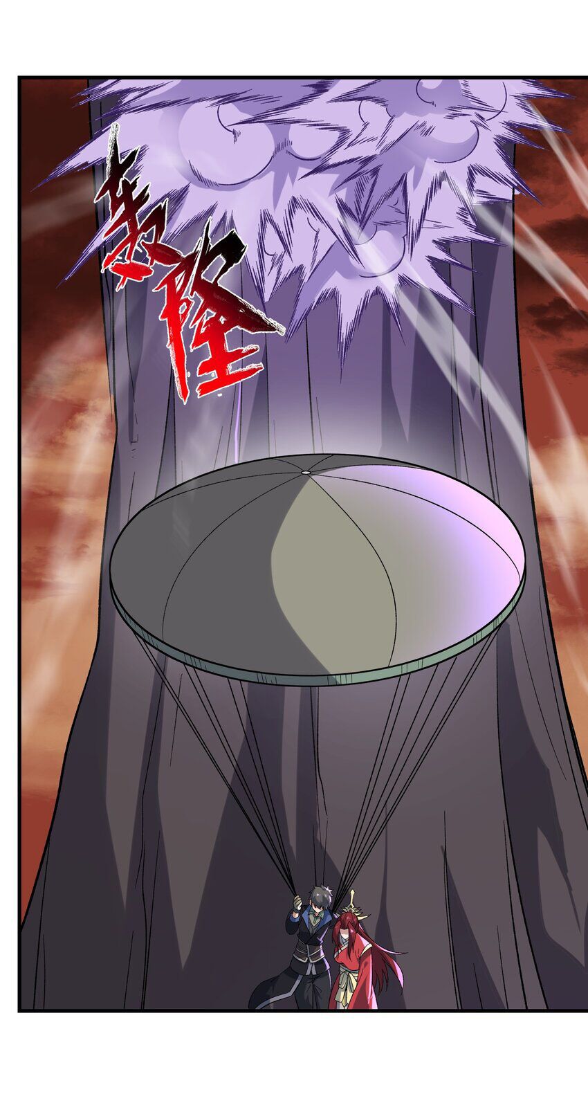 đọc truyện Nguyên Long Chương 347.5 ảnh 54 tại Thiên Thai Truyện