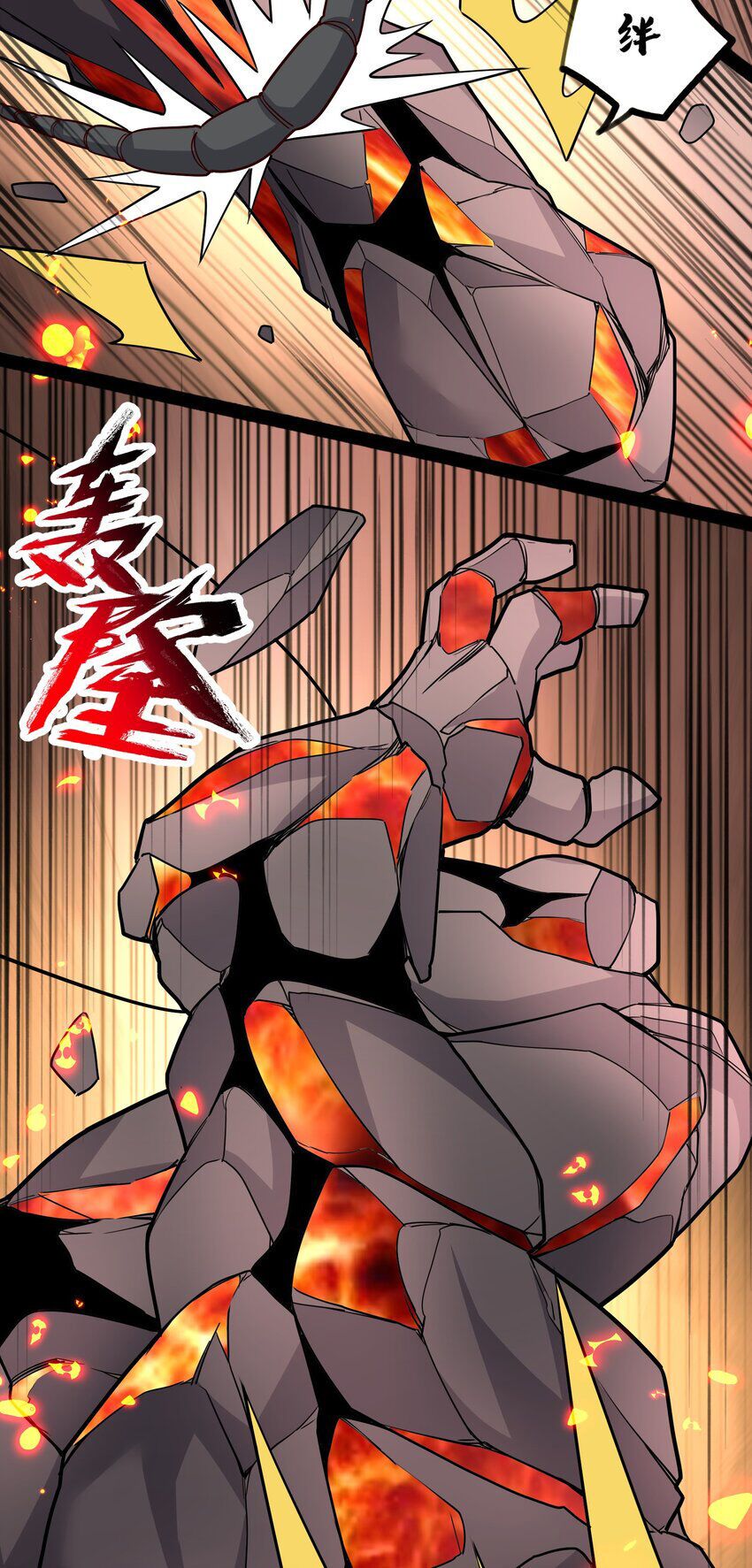 đọc truyện Nguyên Long Chương 347 ảnh 30 tại Thiên Thai Truyện