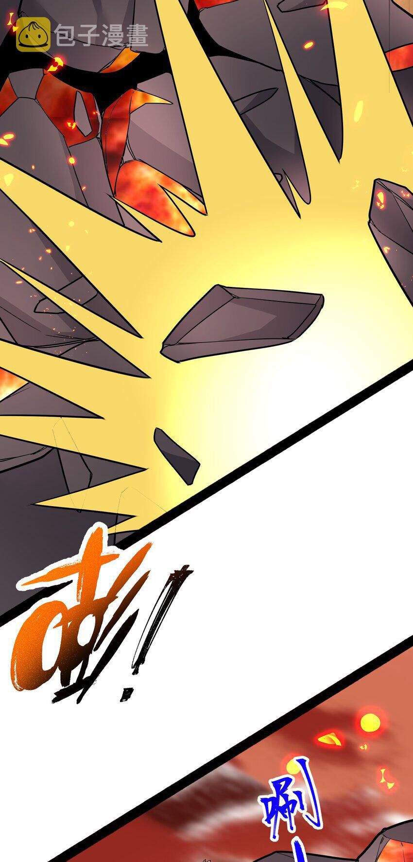 đọc truyện Nguyên Long Chương 347 ảnh 31 tại Thiên Thai Truyện