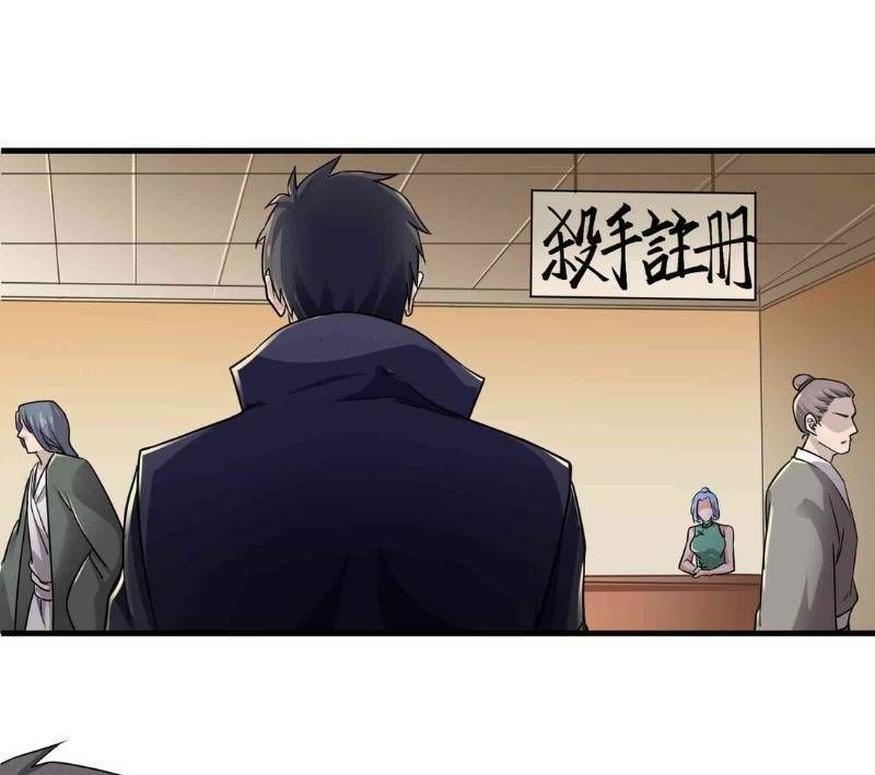 đọc truyện Nguyên Long Chương 51 ảnh 12 tại Thiên Thai Truyện