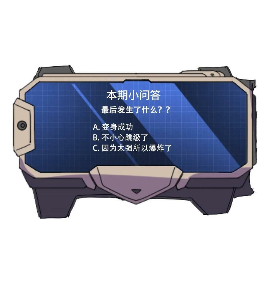 đọc truyện Nguyên Long Chương 75 ảnh 39 tại Thiên Thai Truyện