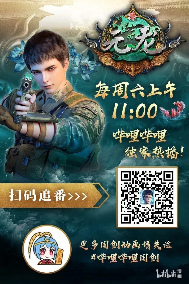 đọc truyện Nguyên Long Chương 75 ảnh 41 tại Thiên Thai Truyện