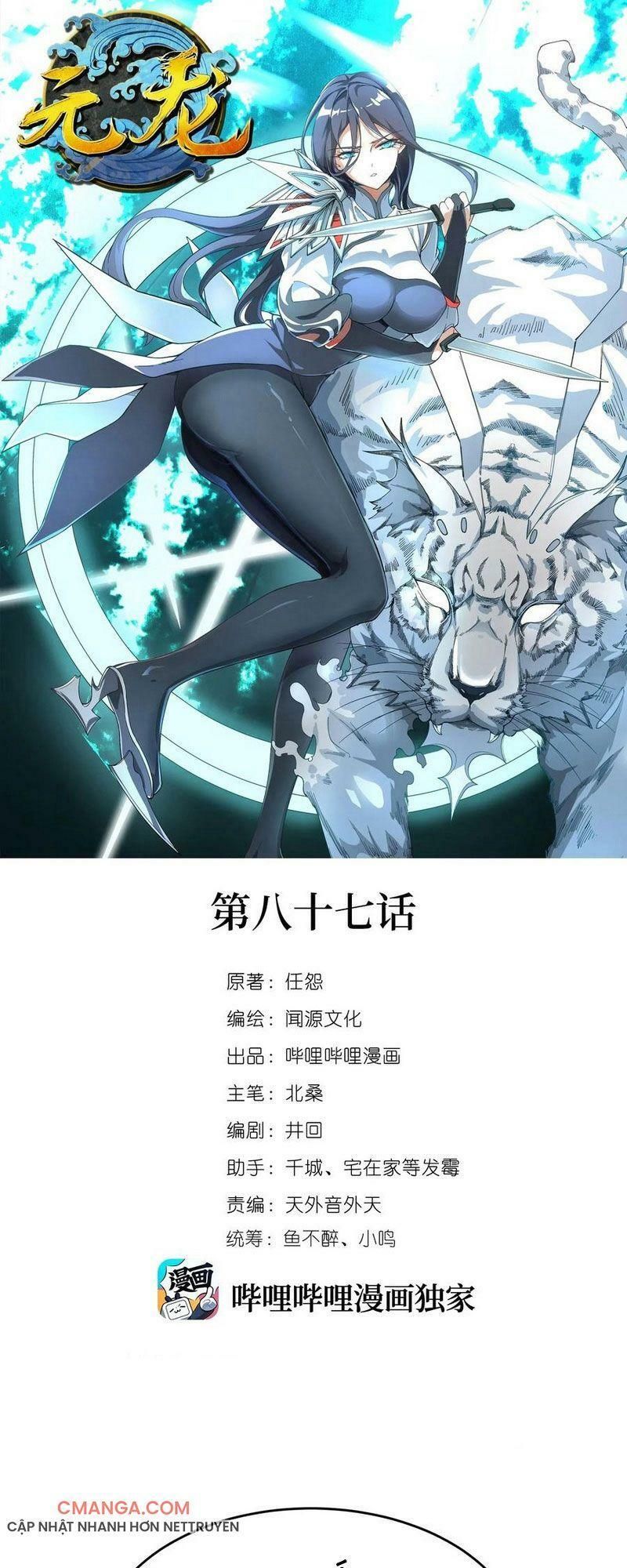 đọc truyện Nguyên Long Chương 87 ảnh 3 tại Thiên Thai Truyện