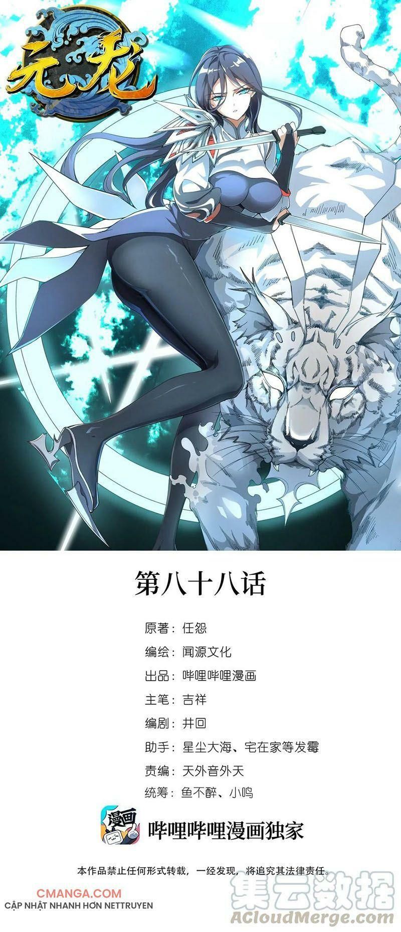 đọc truyện Nguyên Long Chương 88 ảnh 4 tại Thiên Thai Truyện