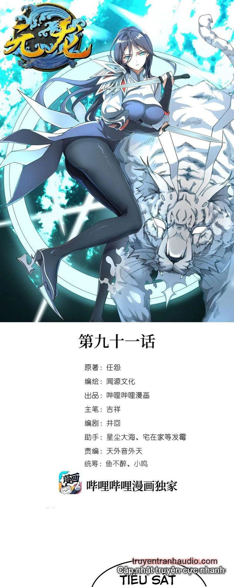 đọc truyện Nguyên Long Chương 91 ảnh 3 tại Thiên Thai Truyện