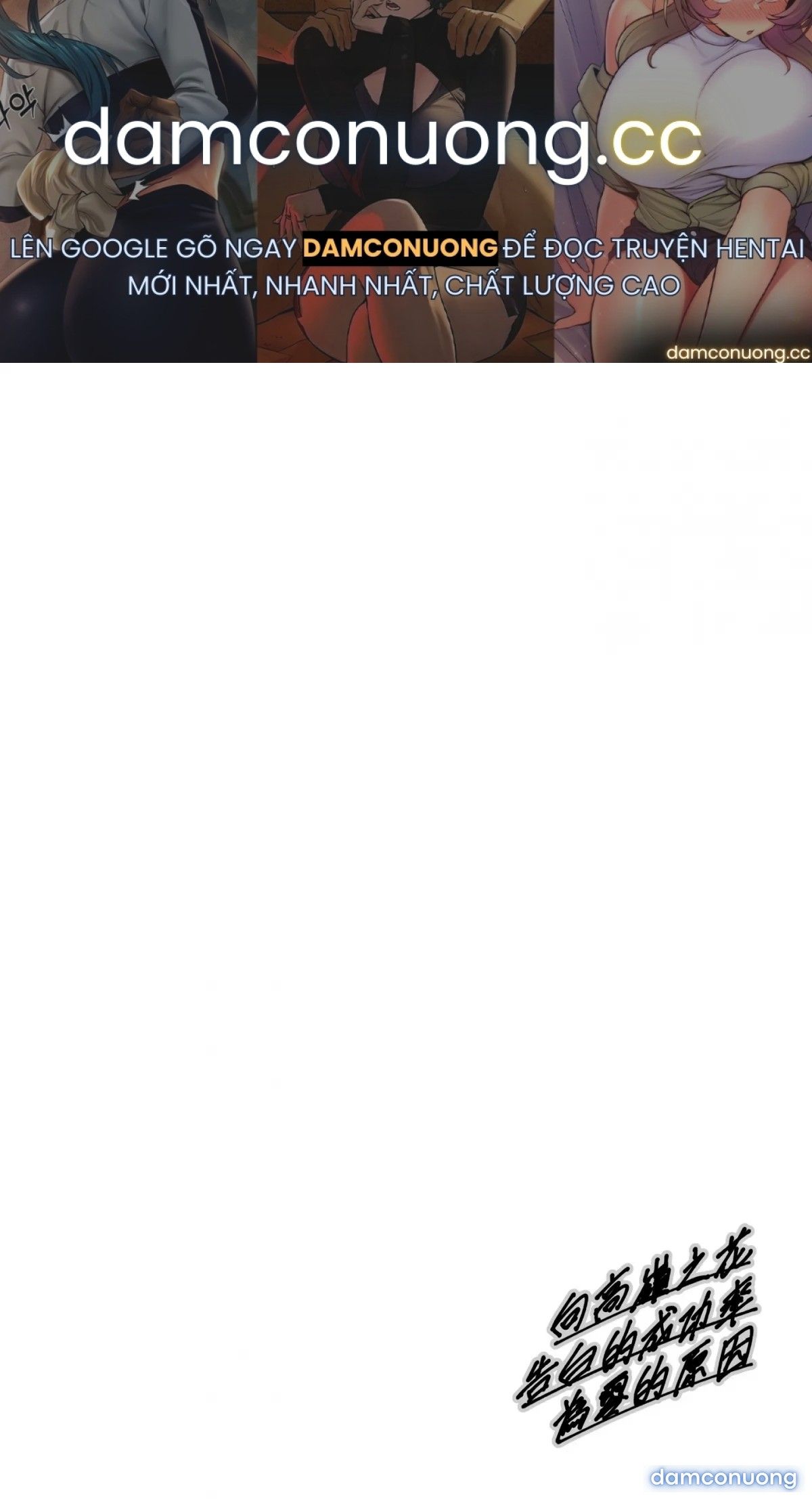 đọc truyện Nguyên Nhân Tỷ Lệ Tỏ Tình Với Takane Yuihana Bằng 0 Chương 1 ảnh 2 tại Thiên Thai Truyện