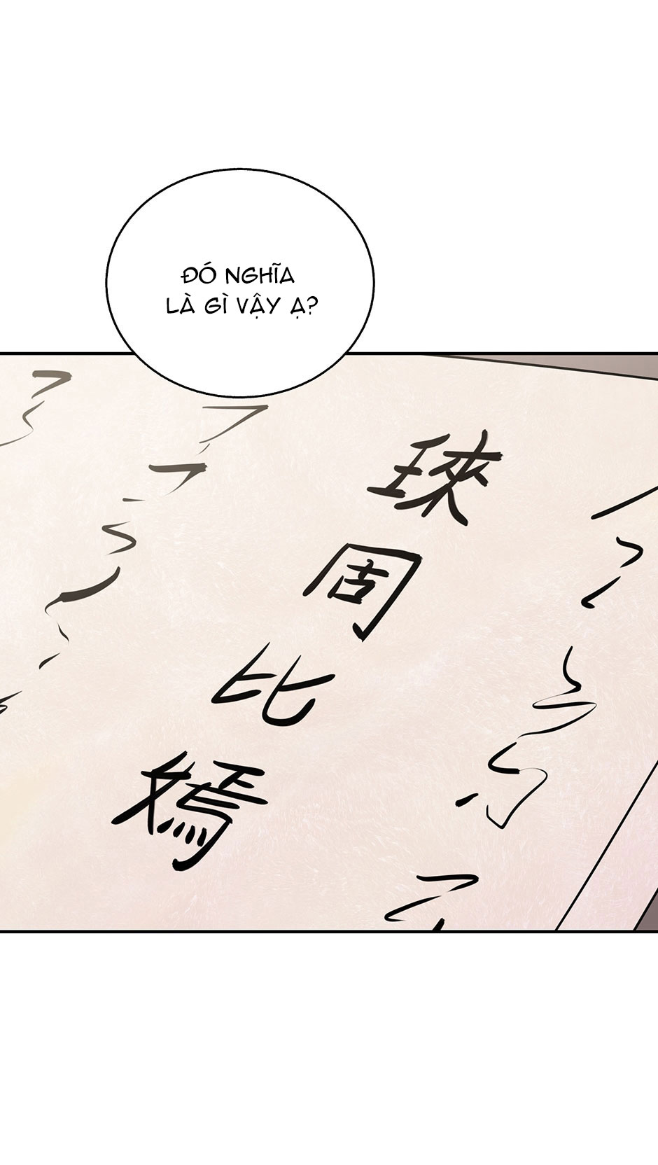 đọc truyện Nguyên Tắc Mối Quan Hệ Chương 82 ảnh 3 tại Thiên Thai Truyện