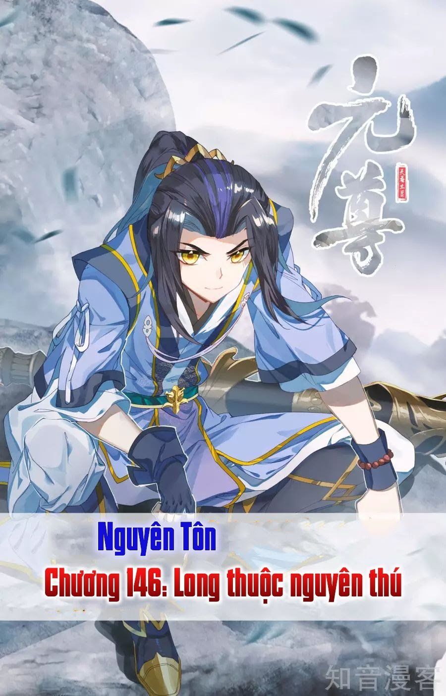đọc truyện Nguyên Tôn Chương 146 ảnh 3 tại Thiên Thai Truyện