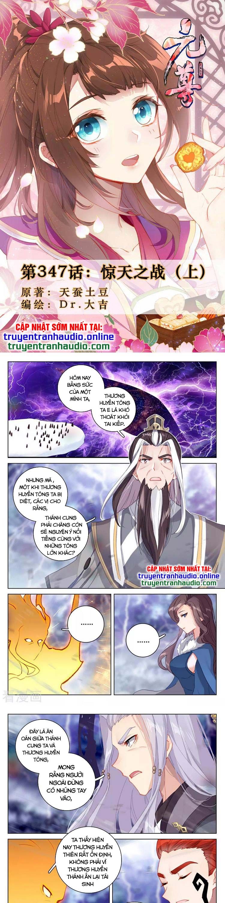 đọc truyện Nguyên Tôn Chương 347 ảnh 2 tại Thiên Thai Truyện