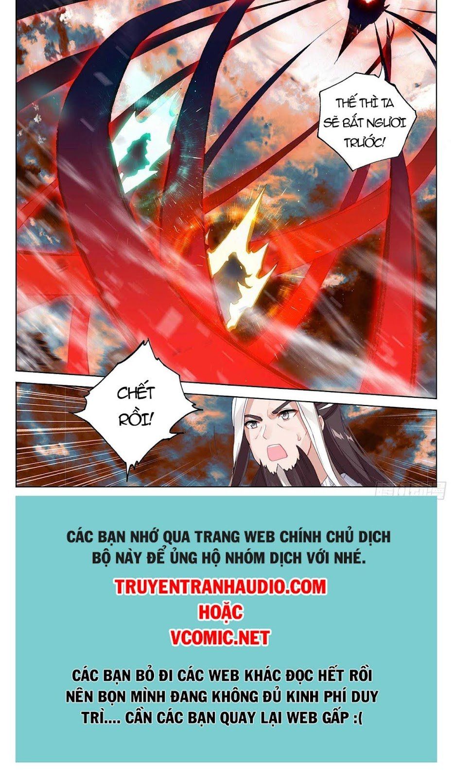 đọc truyện Nguyên Tôn Chương 356.5 ảnh 7 tại Thiên Thai Truyện