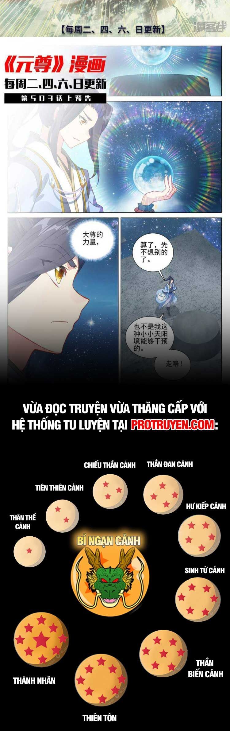 đọc truyện Nguyên Tôn Chương 652 ảnh 9 tại Thiên Thai Truyện