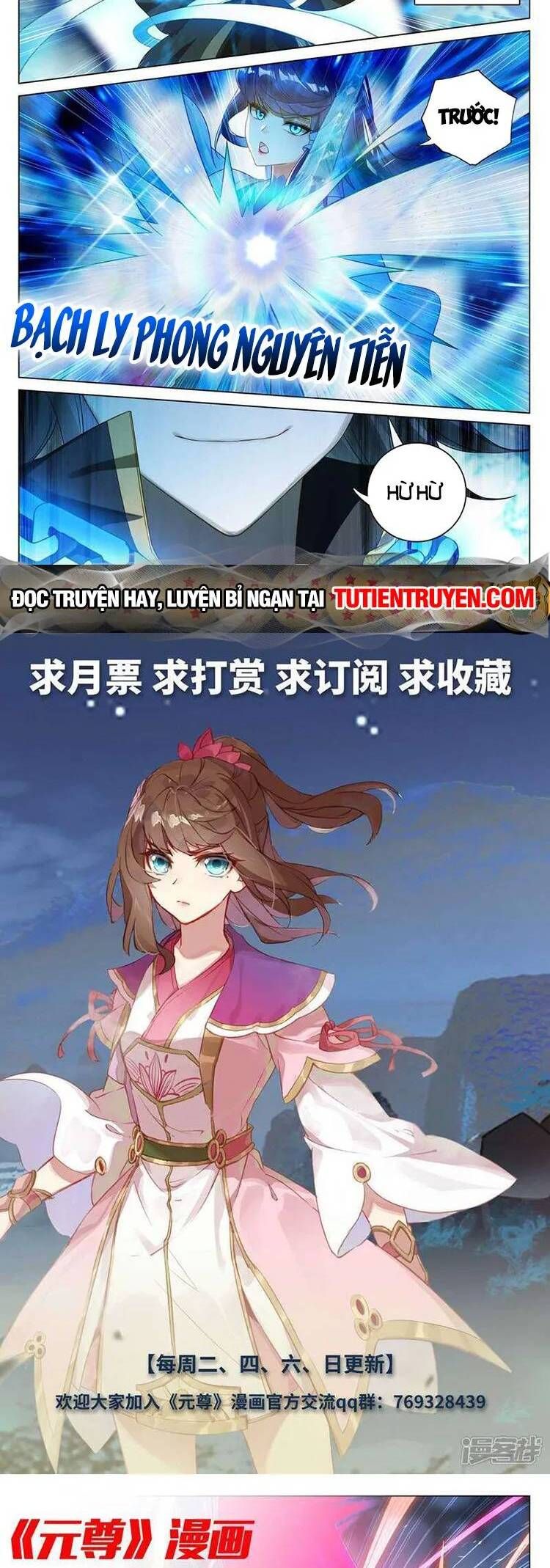 đọc truyện Nguyên Tôn Chương 691 ảnh 6 tại Giả Dược