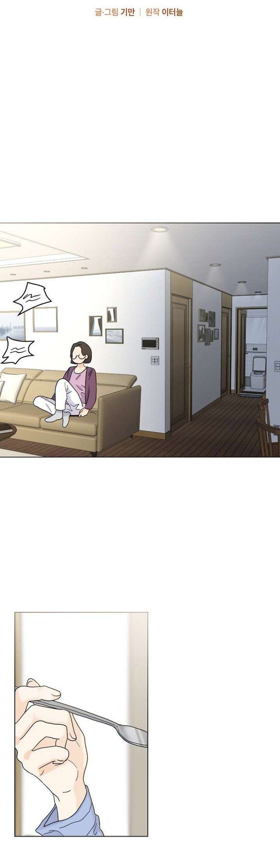 đọc truyện Nhà Bên Cạnh Có Hổ Chương 12 ảnh 3 tại Giả Dược