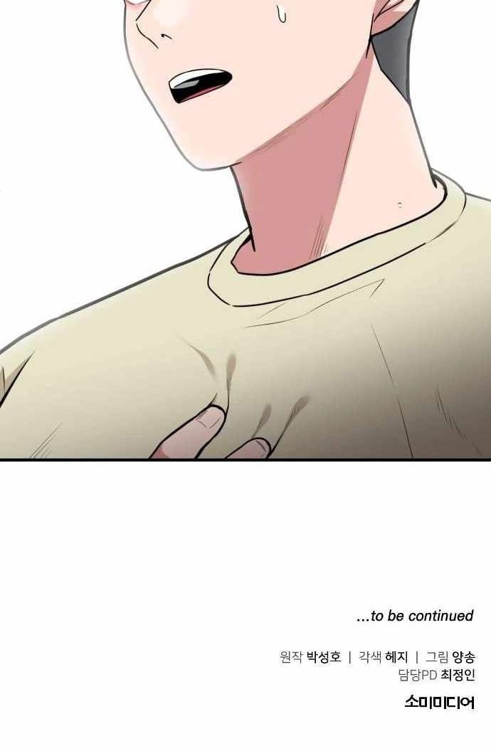 đọc truyện Nhà Đầu Tư Nhìn Thấy Tương Lai Chương 1 ảnh 108 tại Thiên Thai Truyện