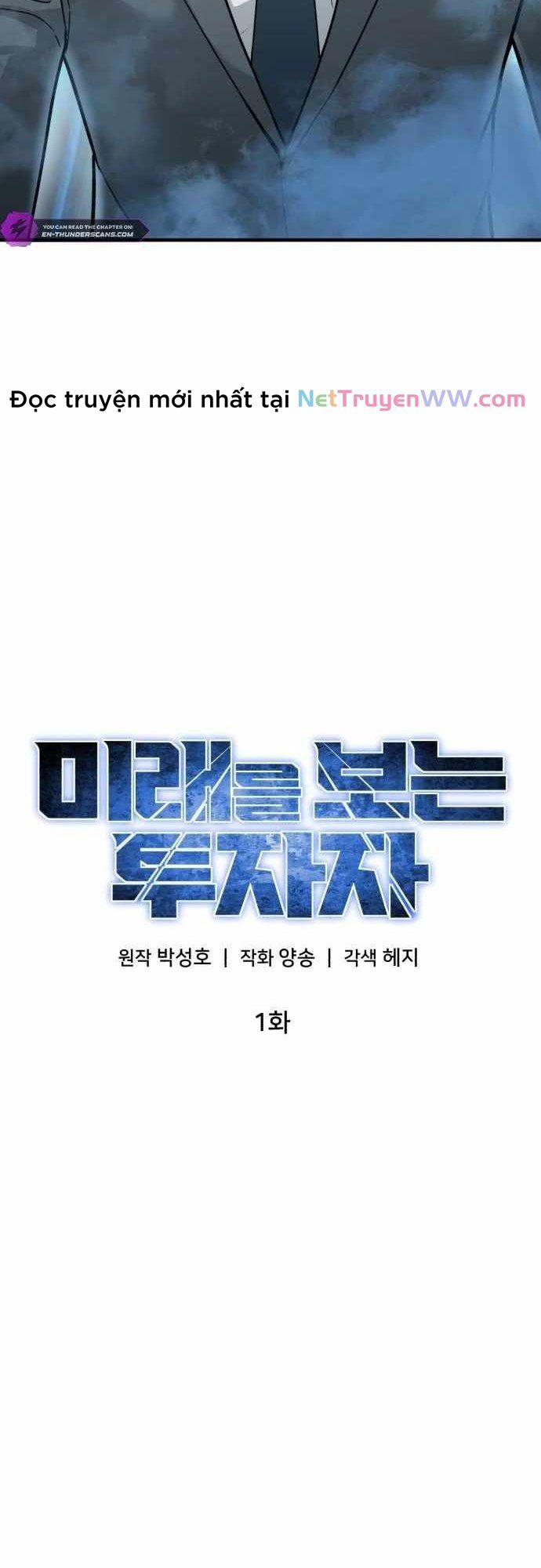 đọc truyện Nhà Đầu Tư Nhìn Thấy Tương Lai Chương 1 ảnh 26 tại Thiên Thai Truyện