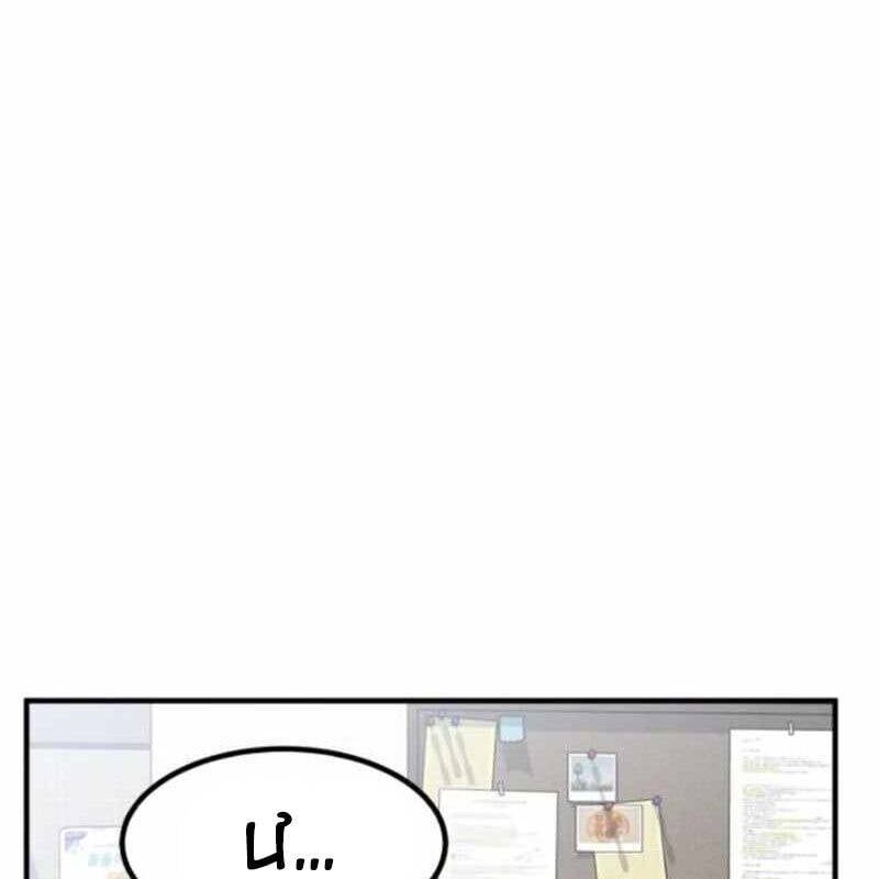 đọc truyện Nhà Đầu Tư Nhìn Thấy Tương Lai Chương 10 ảnh 195 tại Thiên Thai Truyện