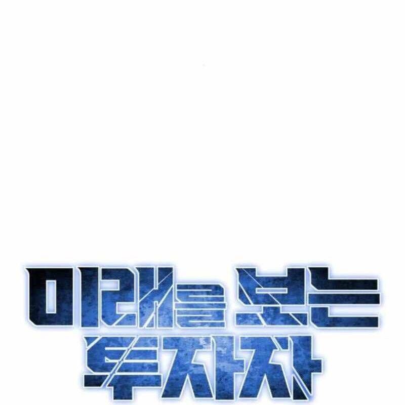 đọc truyện Nhà Đầu Tư Nhìn Thấy Tương Lai Chương 10 ảnh 78 tại Thiên Thai Truyện