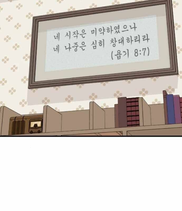 đọc truyện Nhà Đầu Tư Nhìn Thấy Tương Lai Chương 13 ảnh 173 tại Thiên Thai Truyện