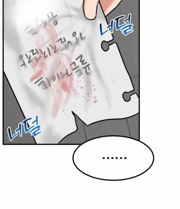 đọc truyện Nhà Đầu Tư Nhìn Thấy Tương Lai Chương 13 ảnh 29 tại Thiên Thai Truyện