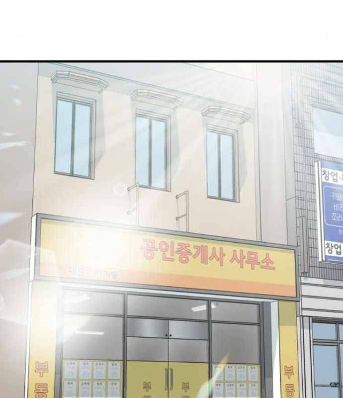 đọc truyện Nhà Đầu Tư Nhìn Thấy Tương Lai Chương 13 ảnh 36 tại Thiên Thai Truyện