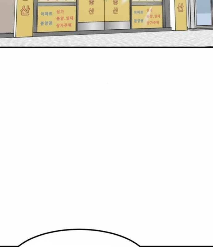 đọc truyện Nhà Đầu Tư Nhìn Thấy Tương Lai Chương 13 ảnh 37 tại Thiên Thai Truyện