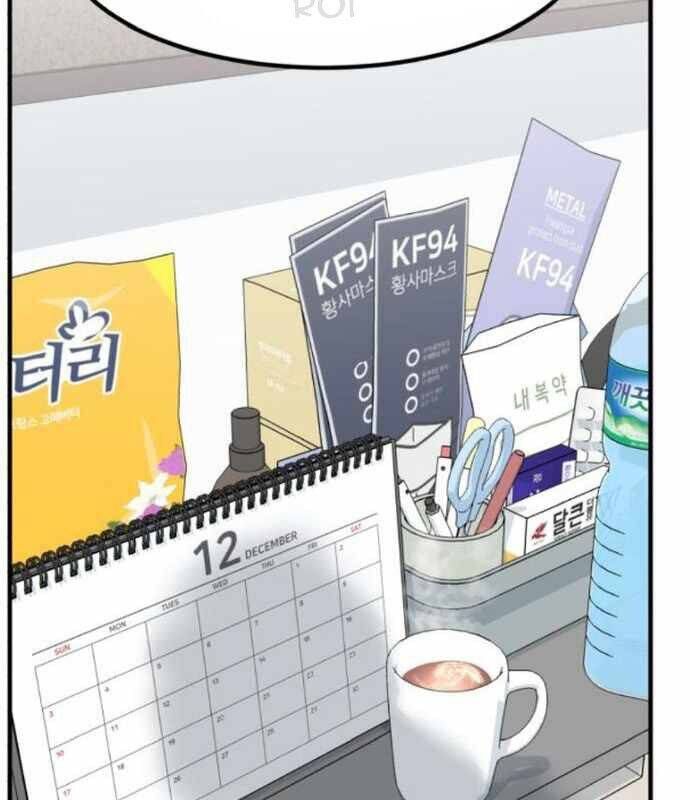 đọc truyện Nhà Đầu Tư Nhìn Thấy Tương Lai Chương 13 ảnh 7 tại Thiên Thai Truyện