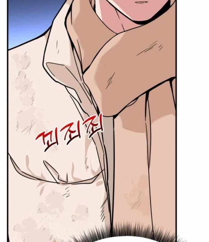 đọc truyện Nhà Đầu Tư Nhìn Thấy Tương Lai Chương 13 ảnh 74 tại Thiên Thai Truyện