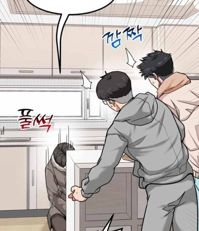 đọc truyện Nhà Đầu Tư Nhìn Thấy Tương Lai Chương 14 ảnh 87 tại Thiên Thai Truyện