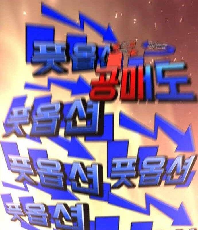 đọc truyện Nhà Đầu Tư Nhìn Thấy Tương Lai Chương 16 ảnh 135 tại Thiên Thai Truyện