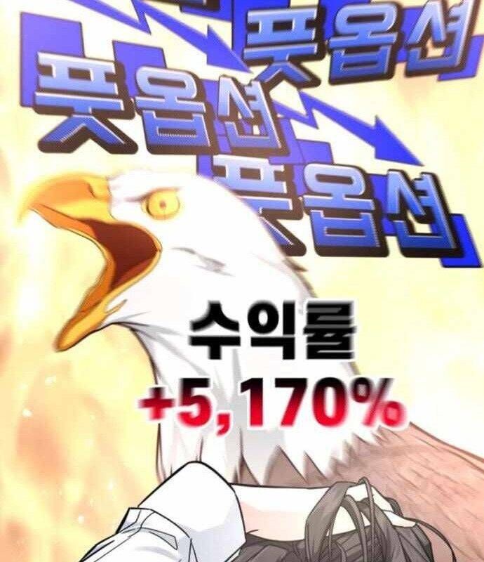 đọc truyện Nhà Đầu Tư Nhìn Thấy Tương Lai Chương 16 ảnh 136 tại Thiên Thai Truyện