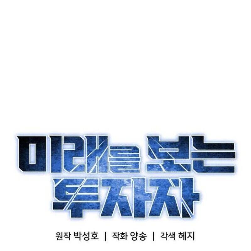 đọc truyện Nhà Đầu Tư Nhìn Thấy Tương Lai Chương 20 ảnh 106 tại Thiên Thai Truyện