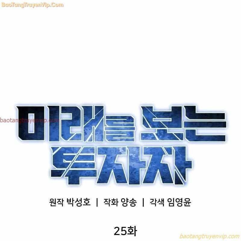 đọc truyện Nhà Đầu Tư Nhìn Thấy Tương Lai Chương 25 ảnh 24 tại Thiên Thai Truyện