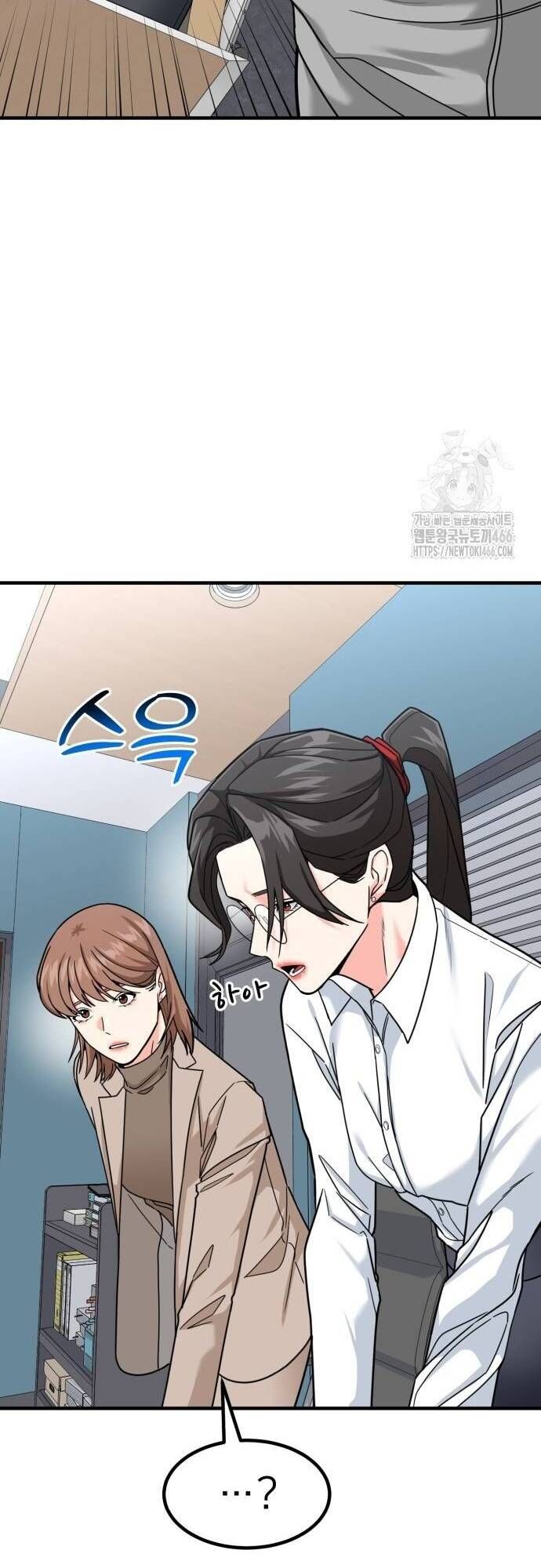 đọc truyện Nhà Đầu Tư Nhìn Thấy Tương Lai Chương 27 ảnh 42 tại Thiên Thai Truyện