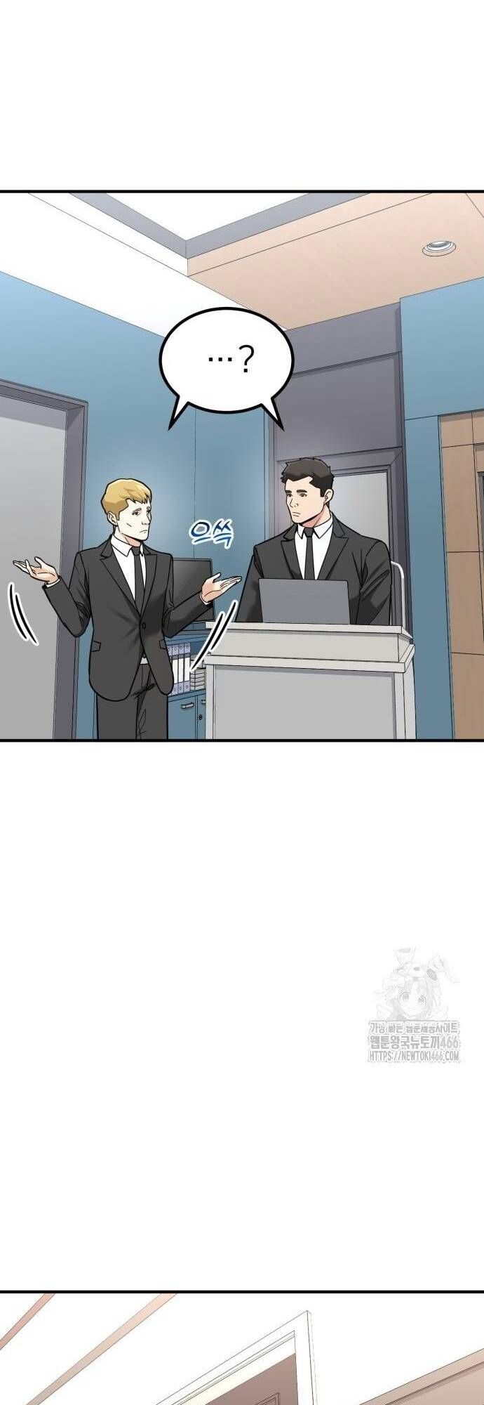 đọc truyện Nhà Đầu Tư Nhìn Thấy Tương Lai Chương 27 ảnh 44 tại Thiên Thai Truyện