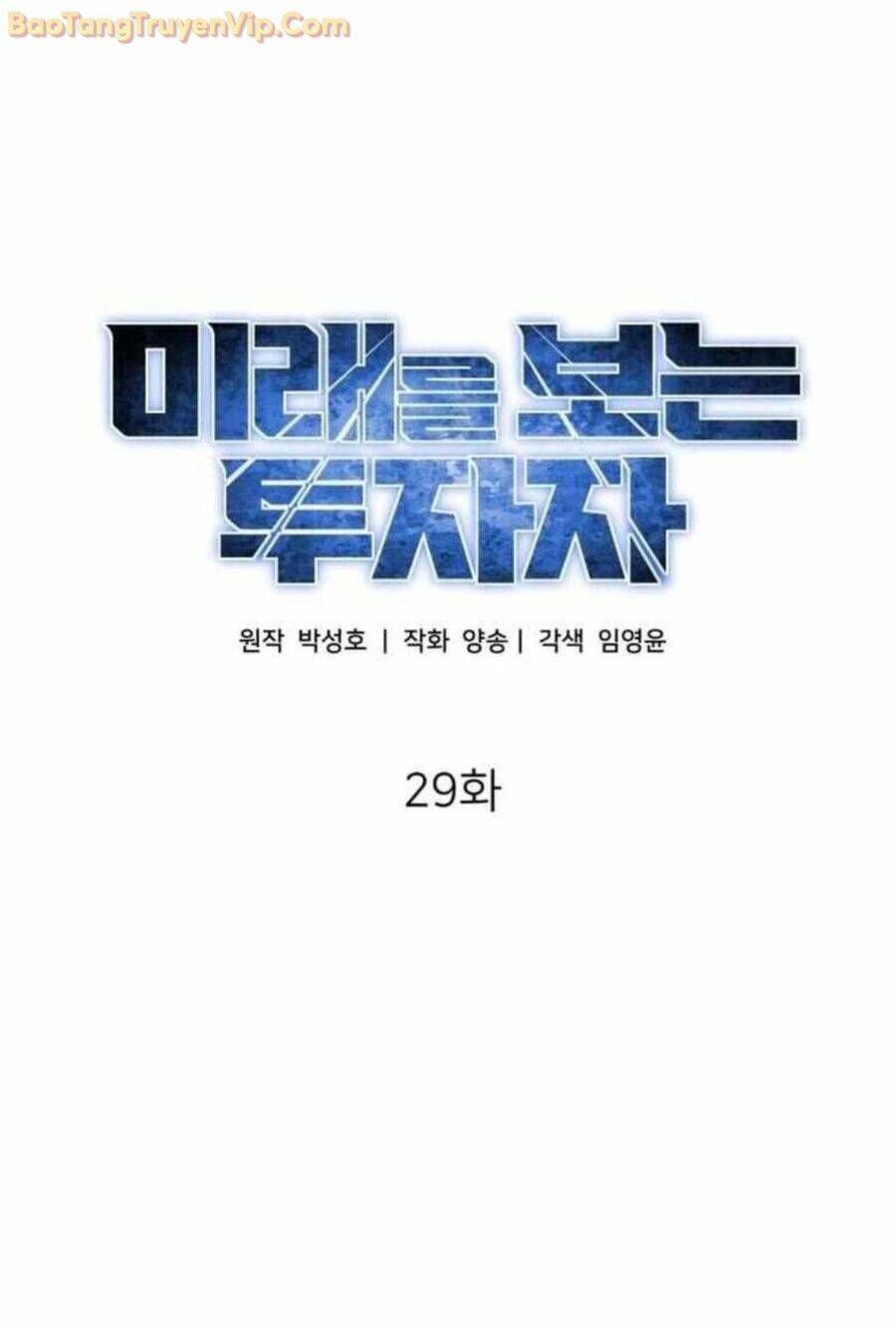đọc truyện Nhà Đầu Tư Nhìn Thấy Tương Lai Chương 29 ảnh 46 tại Thiên Thai Truyện