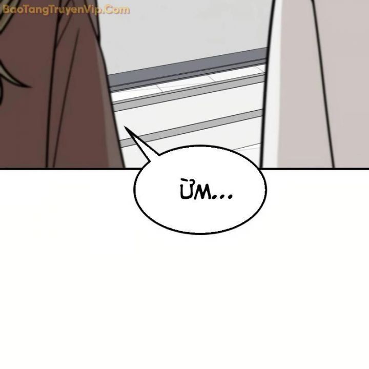 đọc truyện Nhà Đầu Tư Nhìn Thấy Tương Lai Chương 33 ảnh 102 tại Thiên Thai Truyện