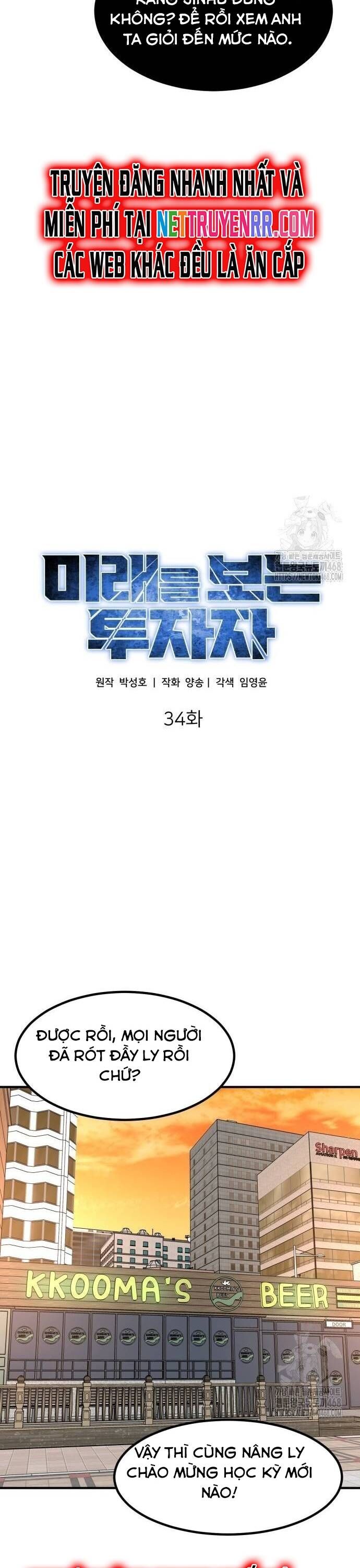 đọc truyện Nhà Đầu Tư Nhìn Thấy Tương Lai Chương 34 ảnh 15 tại Thiên Thai Truyện