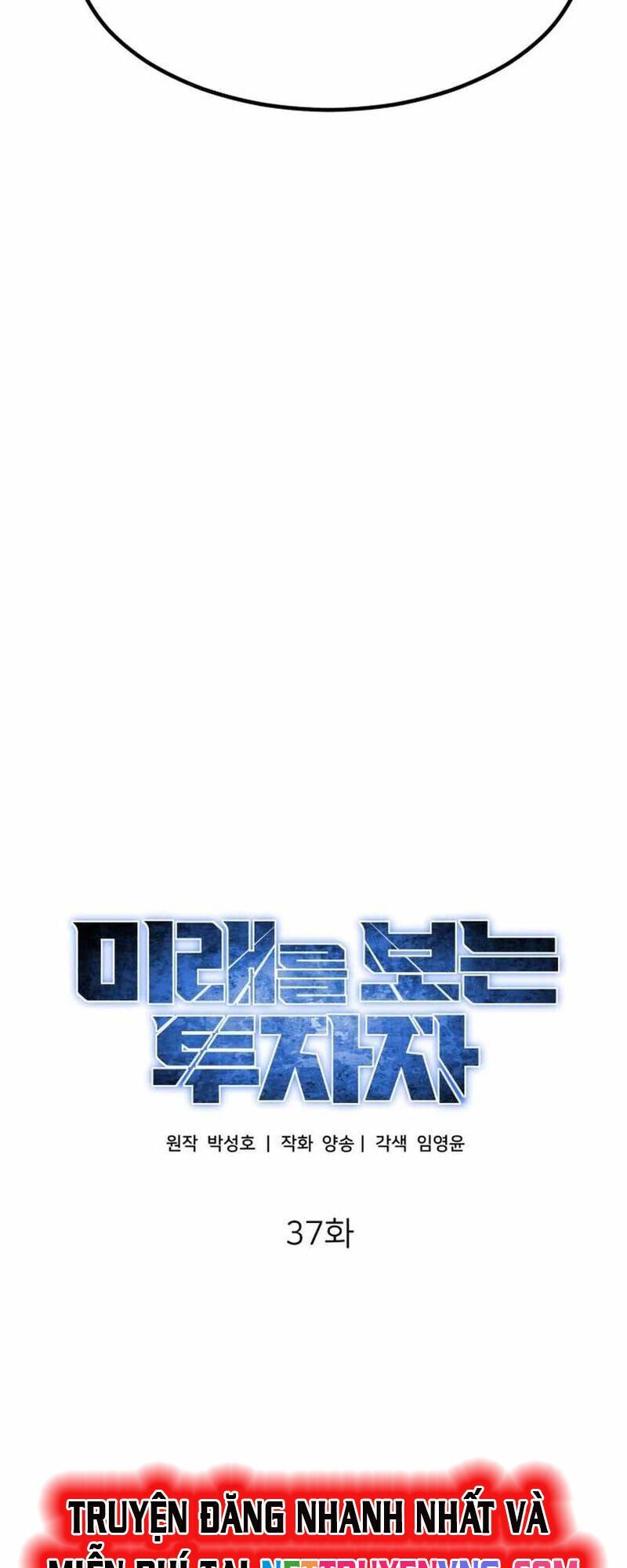 đọc truyện Nhà Đầu Tư Nhìn Thấy Tương Lai Chương 37 ảnh 33 tại Thiên Thai Truyện