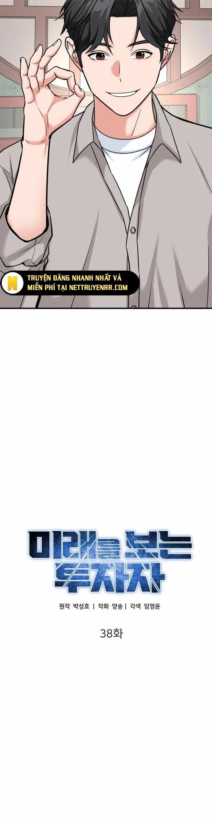 đọc truyện Nhà Đầu Tư Nhìn Thấy Tương Lai Chương 38 ảnh 6 tại Thiên Thai Truyện