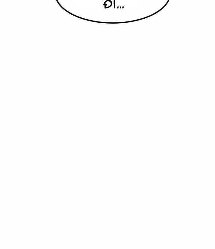 đọc truyện Nhà Đầu Tư Nhìn Thấy Tương Lai Chương 4 ảnh 156 tại Thiên Thai Truyện