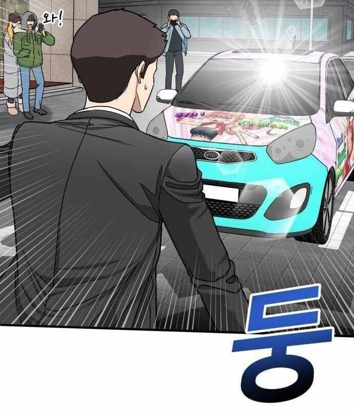 đọc truyện Nhà Đầu Tư Nhìn Thấy Tương Lai Chương 4 ảnh 9 tại Thiên Thai Truyện