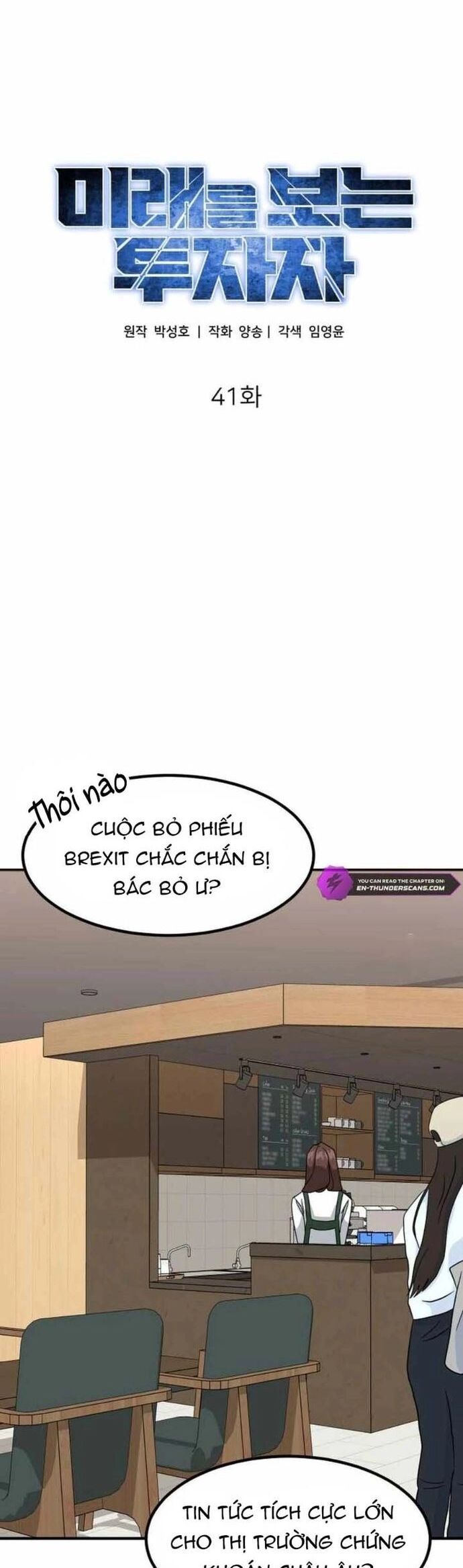 đọc truyện Nhà Đầu Tư Nhìn Thấy Tương Lai Chương 41.5 ảnh 32 tại Thiên Thai Truyện