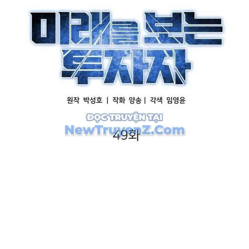 đọc truyện Nhà Đầu Tư Nhìn Thấy Tương Lai Chương 49 ảnh 78 tại Thiên Thai Truyện