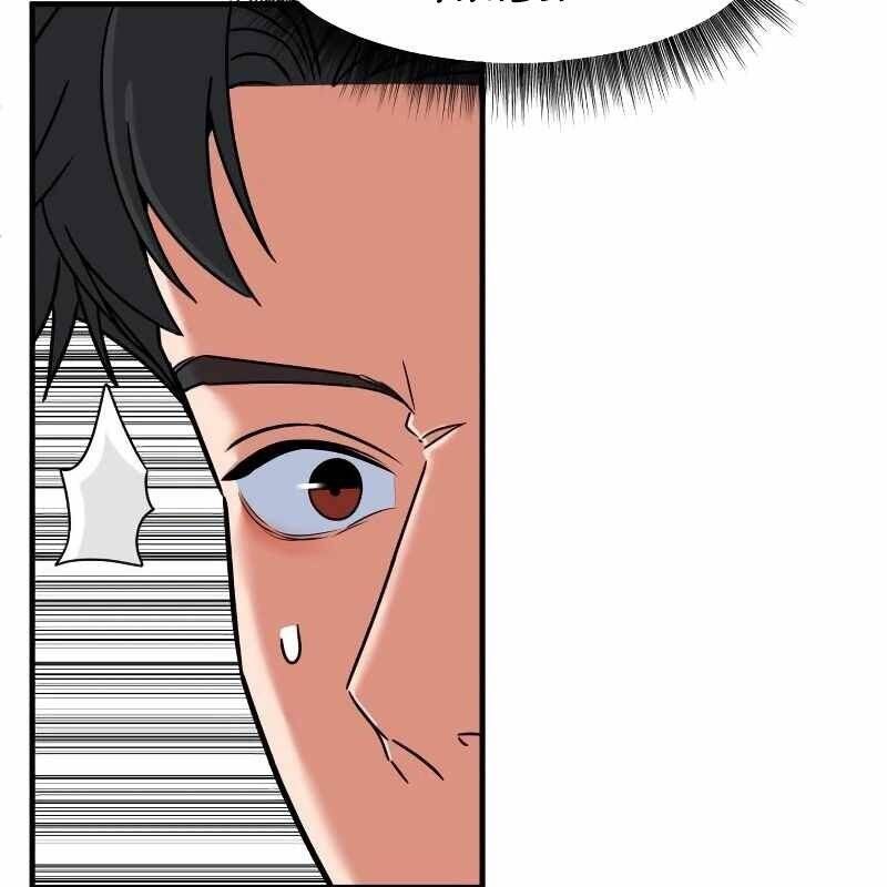 đọc truyện Nhà Đầu Tư Nhìn Thấy Tương Lai Chương 5 ảnh 167 tại Thiên Thai Truyện