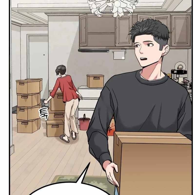 đọc truyện Nhà Đầu Tư Nhìn Thấy Tương Lai Chương 5 ảnh 6 tại Thiên Thai Truyện