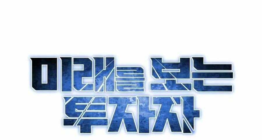 đọc truyện Nhà Đầu Tư Nhìn Thấy Tương Lai Chương 59 ảnh 68 tại Thiên Thai Truyện